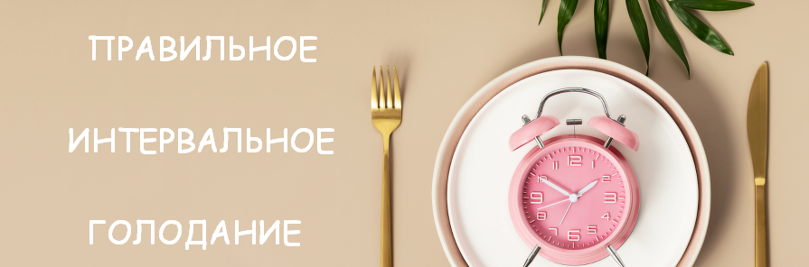 [Валерий Подрубаев] [humberto 2.0] Правильное инте_0.png